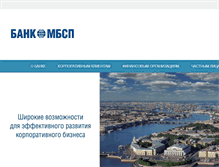 Tablet Screenshot of ibsp.ru